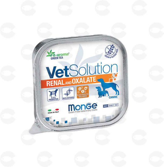 Picture of VetSolution Renal & Oxalate պաշտետ շան համար