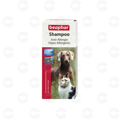 Picture of Shampoo Hypo-allergenic- Հիպոալերգիկ շամպուն