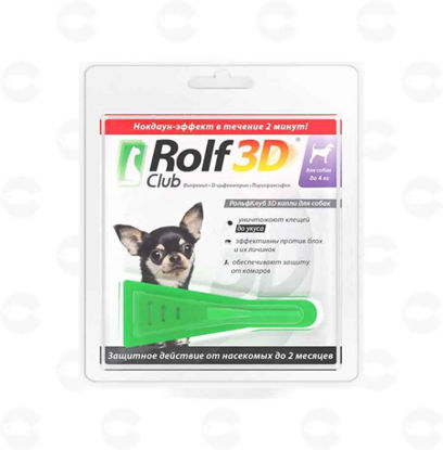 Picture of Rolf Club կաթիլներ տզերի և լվերի դեմ շների համար (մինչև 4 կգ)