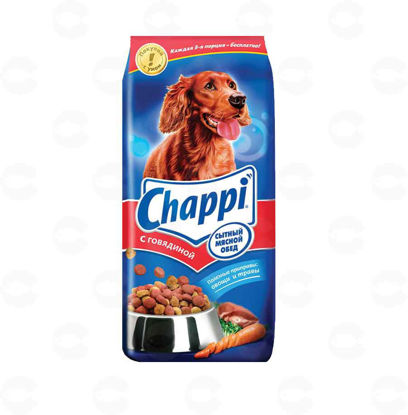 Picture of Chappi  չոր Տավարի 15կգ
