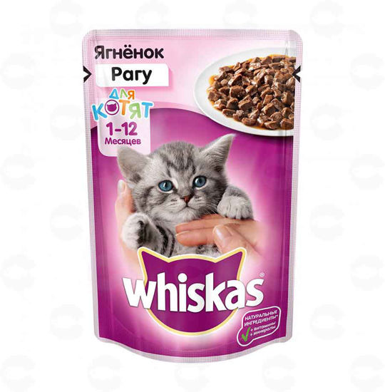 Picture of Whiskas կեր ձագերի համար ռագու գառ 85գ