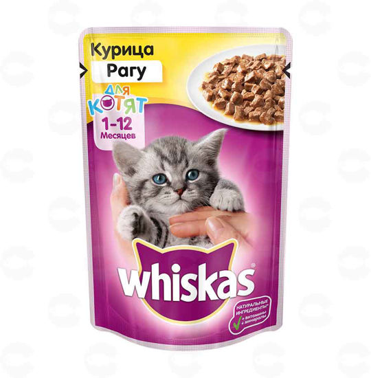 Picture of Whiskas կեր ռագու հավ կատվի ձագերի համար 85գ