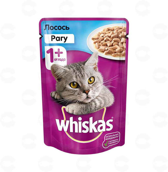 Picture of Whiskas կեր ռագու սաղմոն 85գ