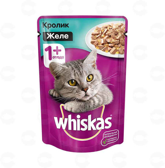 Picture of Whiskas կեր ճագար ժելեով 85գ