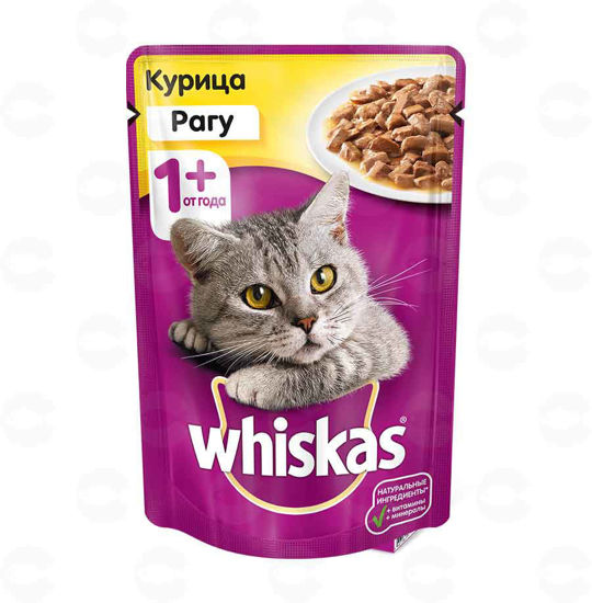 Picture of Whiskas կեր ռագու հավ 85գ