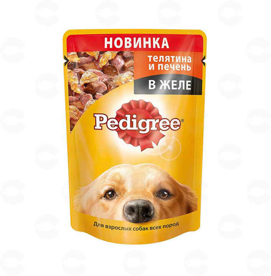 Picture of Pedigree  հորթի և լյարդի  դոնդողով 85գ