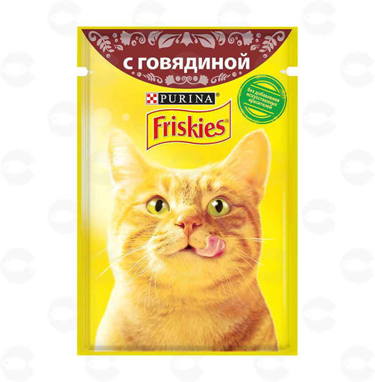 Picture of Կատվի կեր Friskies տավարի մսով