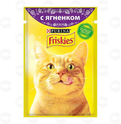 Picture of Կատվի կեր Friskies գառի մսով