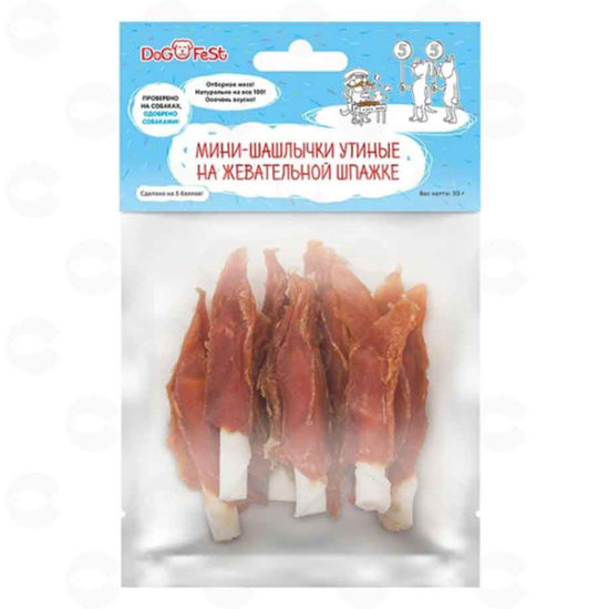 Picture of DogFest մինի խորոված փայտիկի վրա բադի համով