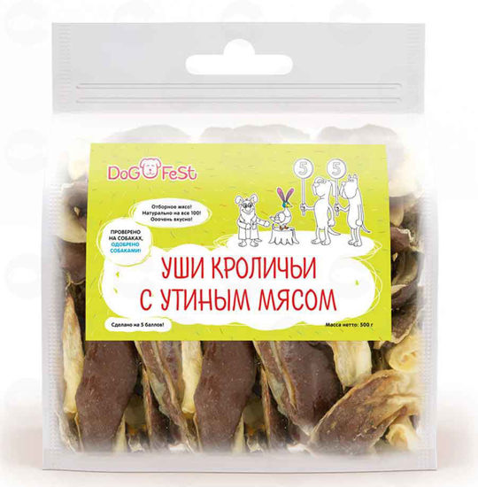 Picture of DogFest Ճագարի ականջներ բադի մսով