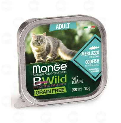 Picture of Պաշտետ հասուն կատուների համար՝ Bwild  ձողաձկան մսով և բանջարեղենով