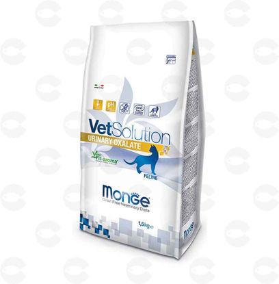 Picture of VetSolution Urinary Oxalate (միզուղիների քարերի դեմ) բժշկական չոր կեր կատուների համար (կիլոգրամով)