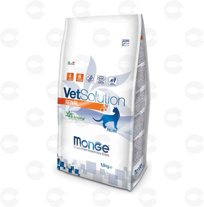 Picture of VetSolution Renal (երիկամային) բժշկական չոր կեր կատուների համար  (կիլոգրամով)
