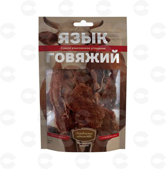 Picture of Հյուրասիրություն շների համար՝ տավարի լեզու