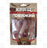 Picture of Հյուրասիրություն շների համար՝ հորթի կրճիկ