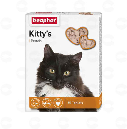 Picture of «Kitty's + Protein» պրոտեինով կերային հավելում կատուների համար