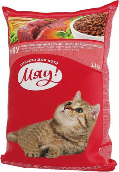 Picture of «Мяу»  չոր կեր կատուների համար հնդկահավով և բույսերով (11կգ)