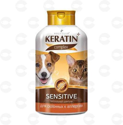 Picture of «KERATIN+ Sensitive» ալերգիկ շների և կատուների համար