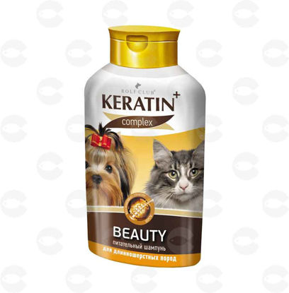Picture of «KERATIN+ Beauty» շամպուն երկարամազ կենդանիների համար