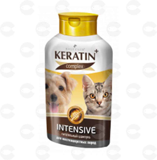 Picture of «KERATIN+ Intensive » շամպուն կոշտամազ շների և կատուների համար