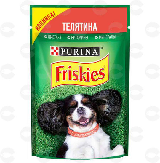 Picture of Շան կեր Friskies հորթի մսով