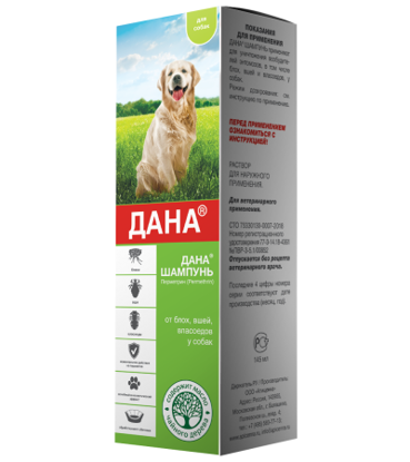 Picture of Apicenna DANA® SHAMPOO (շների համար), 145 մլ
