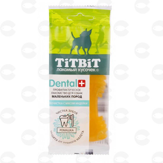 Picture of TiTBiT Դենտալ ատամի խնամքի համար, հնդկահավի մսով