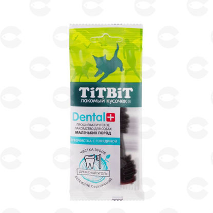 Picture of TiTBiT Դենտալ ատամի խնամքի համար , ածուխով