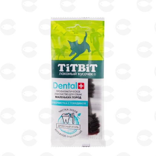 Picture of TiTBiT Դենտալ ատամի խնամքի համար , ածուխով
