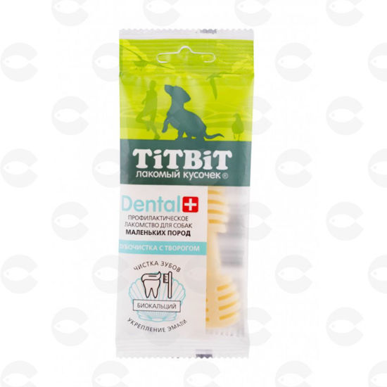 Picture of TiTBiT Դենտալ ատամի խնամքի համար , կաթնաշոռով