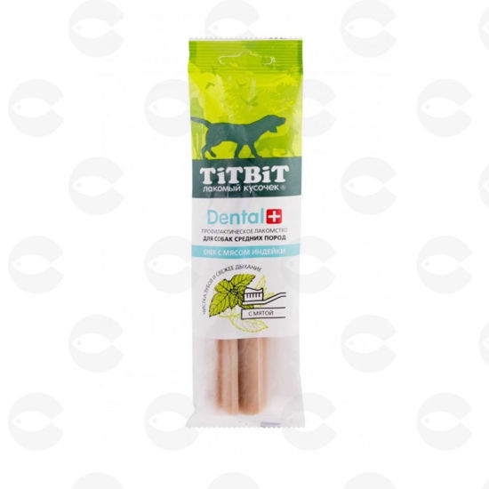 Picture of TiTBiT Դենտալ ատամի խնամքի ձողիկներ հնդկահավի համով