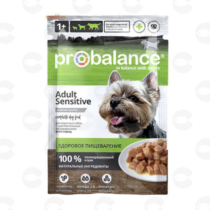Picture of Probalance Adult sensitive թաց կեր շների համար