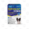 Picture of Բինակար Ֆորտե փոքր ցեղատեսակի շների 0.5մլ (1հատ)