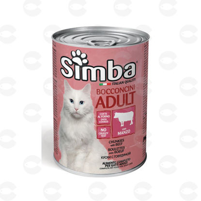 Picture of Simba հորթի մսով պահածո կատուների համար (415 գ)