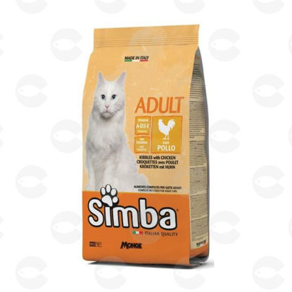 Picture of Simba - հավի մսով չոր կեր կատուների համար (կիլոգրամով)