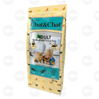 Picture of Chat&Chat ADULT կատուների չոր կեր (կիլոգրամով)