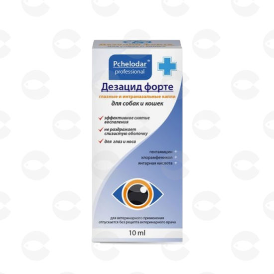 Picture of ДЕЗАЦИД ФОРТЕ աչքի և քթի կաթիլներ շների և կատուների համար, 10 մլ