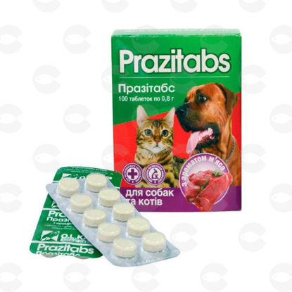 Picture of Празитабс Պրազիթաբս շների և կատուների համար (1 հաբ)