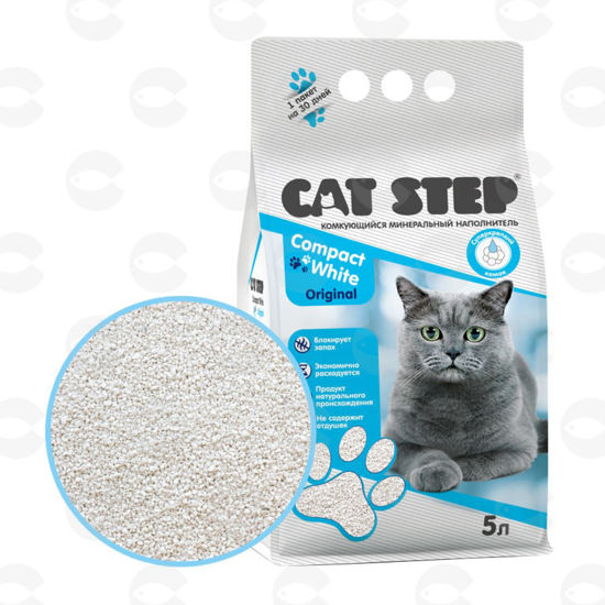 Picture of CAT STEP Compact White Original Clumping հանքային լցոնիչ