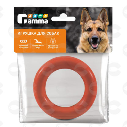 Picture of Gamma Rubber շան խաղալիք «Մեծ օղակ», 150 մմ