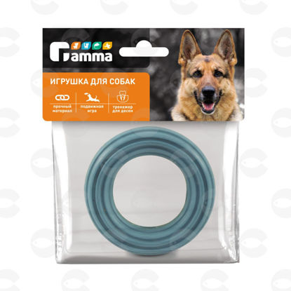 Picture of Gamma Rubber շան խաղալիք «Խոշոր փորագրված օղակ», 130 մմ