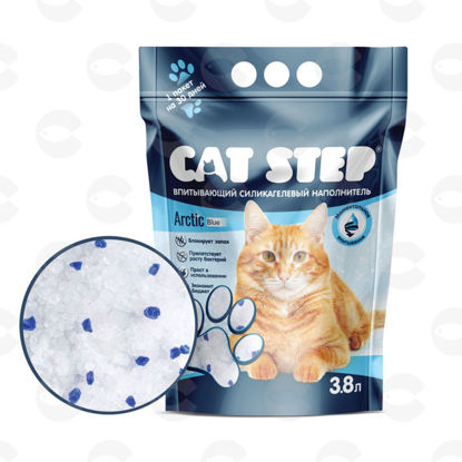 Picture of CAT STEP Arctic Blue Silica գել ներծծող լցոնիչ, 3,8 լ