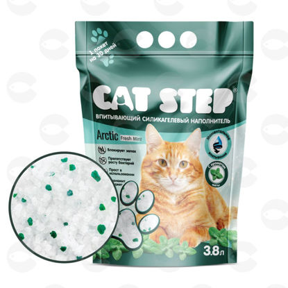 Picture of CAT STEP Arctic Fresh Mint Absorbent silica gel filler, 3.8 լ