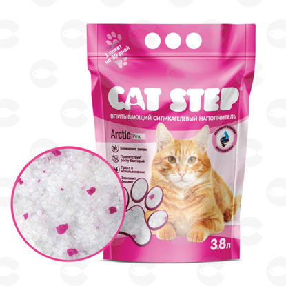 Picture of CAT STEP Arctic Pink Silica գել ներծծող լցոնիչ, 3.8 լ