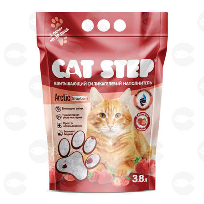 Picture of CAT STEP Arctic Strawberry Silica gel ներծծող լցոնիչ, 3.8 լ