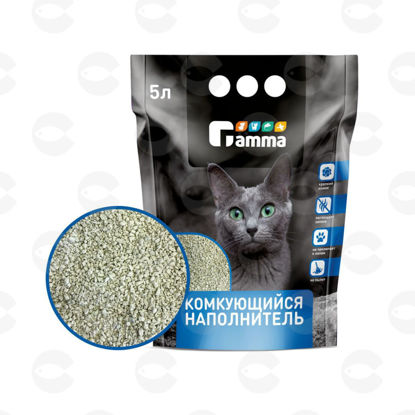 Picture of Գամմա բենտոնիտի կույտային աղբ կատուների  լցանյութի համար, 5լ
