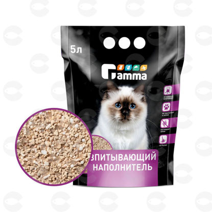 Picture of Gamma Mineral ներծծող աղբ կատուների  լցանյութի համար, 5լ