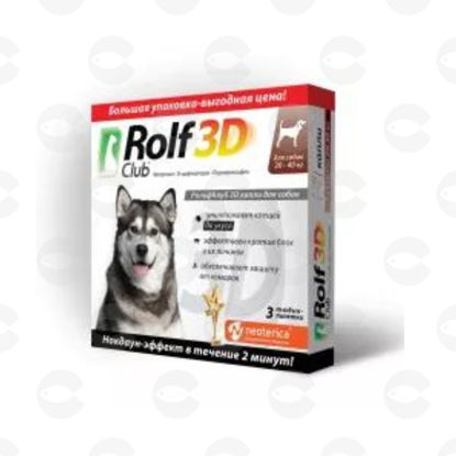 Picture of Կաթիլներ 20-40 կգ շների համար՝ միջատների դեմ, 3 կաթիլ Rolf Club