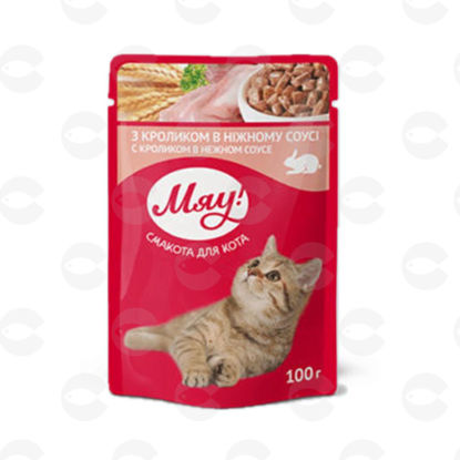 Picture of «МЯУ» Պահածոյացված կեր չափահաս կատուների համար (ճագարով) 24հ