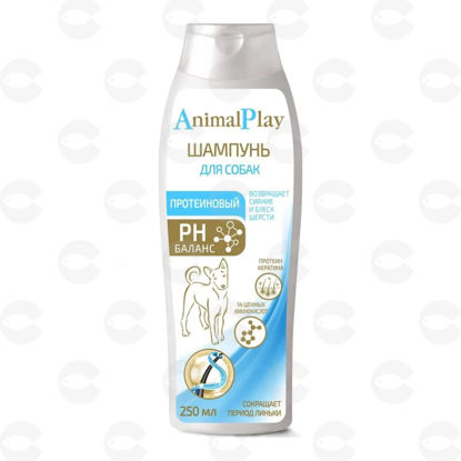 Picture of Animal Play Շամպուն շների համար՝ պրոտեինե